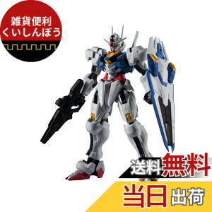 �y���������zTAMASHII NATIONS TAMASHII NATIONS GUNDAM UNIVERSE �@����m�K���_�� �����̖��� XVX-016 �K���_���G�A���A�� AERIAL ��150mm ABS&PVC�� �h���ς݉��t�B�M���A