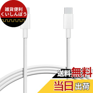 �y���������zUSB Type C to Type C �P�[�u�� 2m 1�{�Z�b�g Popolier�yPD�Ή� 65W/3A�}���[�d �z �^�C�vc �}���[�d �P�[�u�� �X�}�[�g�t�H���A�^�u���b�g�A�m�[�g�p�\�R���̃^�C�vc�@��ɑΉ��y�r�f�I�o