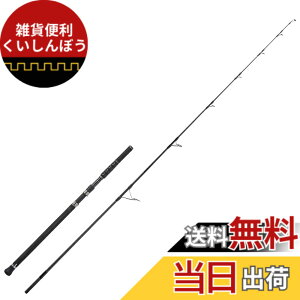 �y���������zAbuGarcia (�A�u�K���V�A) �\���e�B�[�X�e�[�W�v���g�^�C�v �c�i SaltyStageProtoType TUNA XTNS-84X