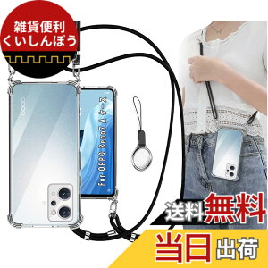 �y���������zOJBSEN OPPO Reno9 A �P�[�X OPPO Reno7 A OPG04 �P�[�X [�X�g���b�v2���t��] ���߉\�� �V�����_�[ ������ ��|�� �R�t�� �X�g���b�v�z�[���t�� ���^ ���� �y�� �V���R�� TPU�o���p�[ [�Ϗ�