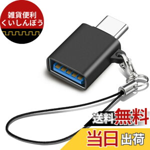�y���������zUSB Type C & USB �ϊ��A�_�v�^ 1�Z�b�g Popolier USB3.2 Gen2 10Gbps�����]�� �^�C�vC �ϊ� OTG�Ή� MacBook Pro 2021 MacBook Air 2022 iPad Pro 2021 �y�� �ق���USB-C�@��ȂǂɑΉ� USB-C�ϊ��R�l�N�^ (1, 