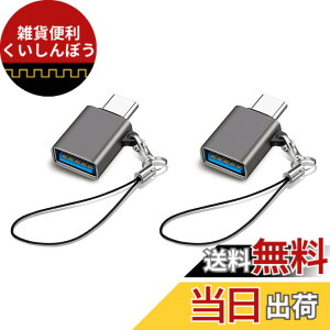 �y���������zUSB Type C & USB �ϊ��A�_�v�^ 2�Z�b�g Popolier USB3.2 Gen2 10Gbps�����]�� �^�C�vC �ϊ� OTG�Ή� MacBook Pro 2021 MacBook Air 2022 iPad Pro 2021 �y�� �ق���USB-C�@��ȂǂɑΉ� USB-C�ϊ��R�l�N�^ (2, 
