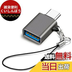 �y���������zUSB Type C & USB �ϊ��A�_�v�^ 1�Z�b�g Popolier USB3.2 Gen2 10Gbps�����]�� �^�C�vC �ϊ� OTG�Ή� MacBook Pro 2021 MacBook Air 2022 iPad Pro 2021 �y�� �ق���USB-C�@��ȂǂɑΉ� USB-C�ϊ��R�l�N�^ (1, 