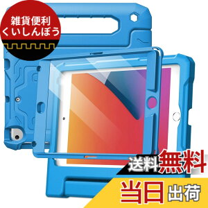 �y���������zJETech �q���p iPad mini 5/4/3/2/1 �P�[�X�i7.9�C���`�A2019/2015/2014/2013/2012���f���j�t���ی�t�B�����t�� �ϏՌ� �t���{�f�B�n���h���X�^���h �^�u���b�g�ی�J�o�[ (�u���[)