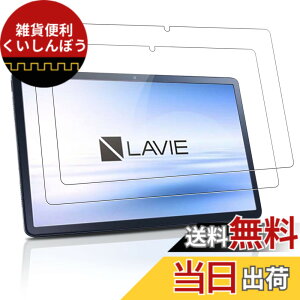 �y���������z�y2���Z�b�g�z NEC LAVIE Tab T11 T1195/FAS �p �t�B���� �ی�t�B���� ���� �K���X�t�B���� �yNOUKAJU�z Tab T11 T1195/FAS 11.2 �C���` �t���ی�t�B���� �����K���X �����ߗ� �d�x9H ��U�h�~ 
