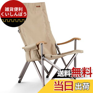 �y���������zICECO �A�E�g�h�A�`�F�A �ω׏d285KG�E1600D���ʁEA7075�A���~�����t���[���E�n�C/���[�o�b�N�ؑ։\�E�|���肷�� �L�����v �܂肽���� �R���p�N�g �K�[�f�� �����p (�x�[�W��)