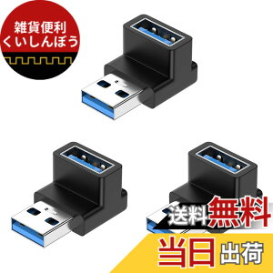 �y���������zUSB 3.1 Gen2 �A�_�v�^ L���^ 3�Z�b�g Suptopwxm USB L�� USB L�^ �^�C�vA �I�X ���X 10Gbps �����f�[�^�`���A�_�v�^ USB Type A L���^�ϊ��A�_�v�^ �����ϊ� ���^ �y�� (3�Z�b�g, L�^)