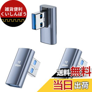 �y���������zUSB 3.1 Gen2 �A�_�v�^ L���^ 3�Z�b�g Suptopwxm USB L�� USB L�^ �^�C�vA �I�X ���X 10Gbps �����f�[�^�`���A�_�v�^ USB Type A L���^�ϊ��A�_�v�^ �����ϊ� ���^ �y�� (3�Z�b�g, �EL�^)
