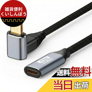 �y���������zUSB Type C �����P�[�u�� L�� 2m Popolier PD100W/5A �}���[�d USB 3.1 Gen2 10Gbps 4K�f���o�� �i�C�����҂� �^�C�vc ���� �X�}�[�g�t�H���A�^�u���b�g�A�m�[�g�p�\�R���̃^�C�vc�@��ɑΉ�