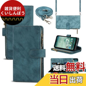 �y���������zPelanty for SHARP AQUOS Wish/wish2 ��|���P�[�X�蒠�^ SHG06 A104SH SH-M20 A204SH SH-51C �g�уJ�o�[ ���|���΂߂��� �V�����_�[ ������v+TPU �}�O�l�b�g ���z�^�J�o�[ IC�J�[�h ���D���ꏬ�K��