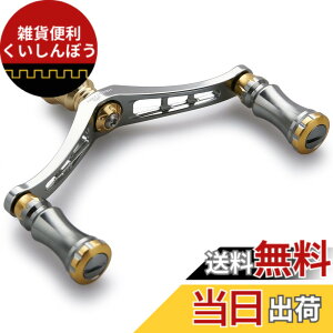 �y���������zHEIGHTEN 92mm ���[�� �n���h�� 15mm �m�u ���� �V�}�m �_�C�� �ʗp �X�s�j���O���[���p Chess Series (�K�����^�����S�[���h) (HT10604)