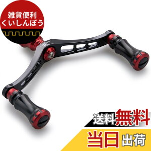 �y���������zHEIGHTEN 92mm ���[�� �n���h�� 15mm �m�u ���� �V�}�m �_�C�� �ʗp �X�s�j���O���[���p Chess Series (�u���b�N�����b�h) (HT10602)