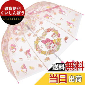 �y���������z�X�P�[�^�[(Skater) �q���p �r�j�[���P 55cm �}�C�����f�B �E�H�[�^�[�y�C���g 9~10�ˌ��� ��125~135cm ���w�� �J�ɔG��ɂ����h�[���^ �����^�b�`�W�����v�� 8�{�� �T�����I ���̎q UBV