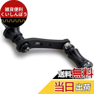 �y���������zHEIGHTEN 42mm ���[�� �n���h�� 15mm �m�u ���� �V�}�m �_�C�� �X�s�j���O���[�� �ʗp�y���C�g�Q�[�� �k���ނ�zChess Series (�u���b�N���K�����^��) (HT11301)