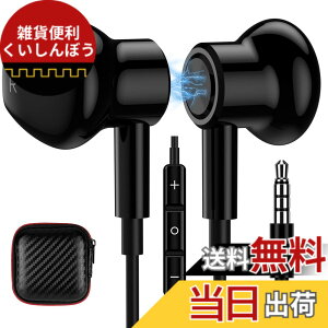 �y���������zMACLE �C���z�� �L�� �}�C�N�t�� 3.5mm�C���t�H�� �p�\�R�� PC�p HiFi���� �ʘb�\ �C���C���[�^ �Ή�iPhone iPad/Galaxy/Sony Xperia/AQUOS sense9 8 wish 3/OPPO/arrows/moto Android�X�}�z/Switch�Ή� ���C 