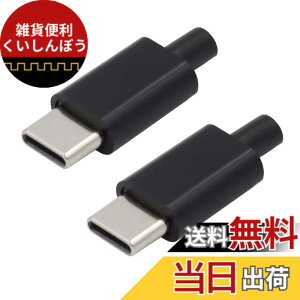�y���������zchenyang USB C DIY�R�l�N�^�[ USB 3.1 Type C 24�s�� PD100W �I�X�v���O�|�[�g�C�� �����p�͂񂾃A�_�v�^�[ PCB�{�[�h�t�� �u���b�N�n�E�W���O 2�p�b�N