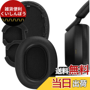 �y���������zGeekria �C���[�p�b�h QuickFit �݊��� �p�b�h �\�j�[ Sony WH-1000XM5 (WH1000XM5) Noise Canceling �w�b�h�z���ɑΉ� �p�b�h �C���[/�C���[�J�b�v (�v���e�C�����U�[/��)