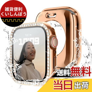 �y���������zRecoppa �R���p�`�u�� Apple Watch �P�[�X 44mm �L���L�� �A�b�v���E�H�b�`�J�o�[ �h���P�[�X Series 6 5 4 SE�ɑΉ� �K���X�t�B�����t�� ��̌^ IP68�h���d�l �_�C�������h ���� �I�V����