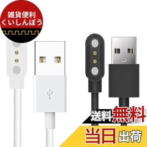 �y���������zLamshaw for Pedrain �X�}�[�g�E�H�b�` �P�[�u��, USB ���C�[�d�P�[�u�� ���C�z�� 1���[�g�� �Ή� Pedrain ID207 1.69 �X�}�[�g�E�H�b�`/Konitee ID207 1.69 �X�}�[�g�E�H�b�`/VRPEFIT ID207/ID207 1.69 �X