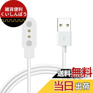 �y���������zLamshaw for Pedrain �X�}�[�g�E�H�b�` �P�[�u��, USB ���C�[�d�P�[�u�� ���C�z�� 1���[�g�� �Ή� Pedrain ID207 1.69 �X�}�[�g�E�H�b�`/Konitee ID207 1.69 �X�}�[�g�E�H�b�`/VRPEFIT ID207/ID207 1.69 �X