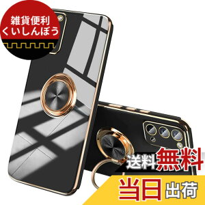 �y���������zJOOBOY Samsung Galaxy s20 �p �P�[�X SC-51A SCG01 �P�[�X �����O�t�� ���b�L���H �����Y�ی� tpu �\�t�g �X�g���b�v�z�[���t�� �ϏՌ� �X���� ������� �X�}�z�P�[�X �g�уJ�o�[ �M�����N