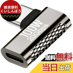 �y���������zUSB Type C L�� �ϊ��A�_�v�^ 1�Z�b�g Suptopwxm 100W�}���[�d USB C 3.2 Gen2 20Gbps�f�[�^�]�� 4K@60Hz�r�f�I�o�� �^�C�vc 90�x �I�X ���X ���������� �X�}�z�AMacBook Pro/MacBook Air/iPad Pro ��USB-C
