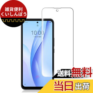 �y���������zFOR ZTE Libero 5G III �p�̃K���X�t�B���� for ZTE Libero 5G III �p�̉t���ی�t�B���� �����K���X�t�B���� ���{���f�ވ��Ɏq�� �̓��ߐ��D 2.5D ���E���h�G�b�W���H �ɏ�̃^�b�`�� 0.33mm