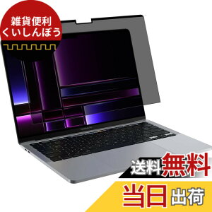 �y���������zLuFiYa MacBook Pro 16�C���`M5 Pro/M5 Max �Ή� �`�����h�~ �ی�t�B����[2021-2026 ���f�� M1-M5 Pro/Max) �p] �A ���C �`�����h�~�t�B���� [�u���[���C�g�J�b�g] �m�[�g�p�\�R�� �v���C�o�V�[�t