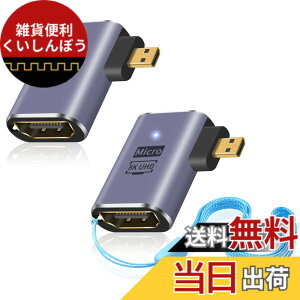 �y���������zDuttek 8K L���^�}�C�N��HDMI�A�_�v�^�[ 90�x�}�C�N��HDMI����HDMI�A�_�v�^�[ 48Gbps UHD HDMI 2.1���X����}�C�N��HDMI�I�X�����R�l�N�^�[ �J�����r�f�I�J�����p �^�u���b�g�f�W�^���p 2��