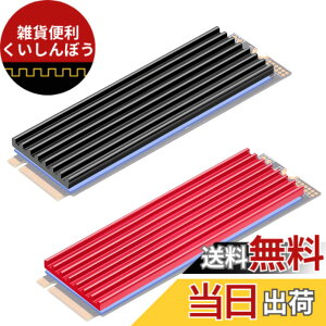 �y���������zMauknci M.2 �q�[�g�V���N ����3mm m2 ssd �q�[�g�V���N 2280 SSD�p �q�[�g�V���N �����A���~�j�E���� (2�F�Z�b�g)