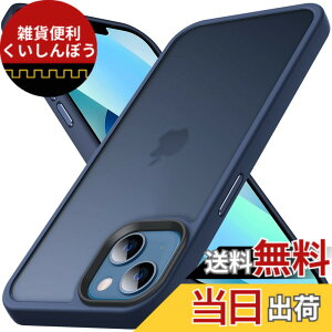 �y���������zAnqrp iPhone 13 mini �p �P�[�X ������ �ČRMIL�K�i �ϏՌ� �}�b�g���P�[�X ���΂ݖ��� �X�g���b�v�z�[���t�� �X�}�z�P�[�X �A�C�t�H��13 �~�j �Ή� ���� �J�o�[ 5.4�C���` �u�u���[�v