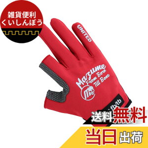 �y���������zmazume ���C�g�O���[�u�i2�{�J�b�g�jMZGL-S716-07 ���b�h M