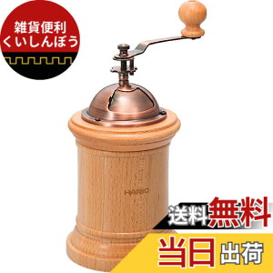 �y���������zHARIO (�n���I) ��҂� �R�[�q�[�~�� �R���� CMR-502C