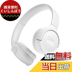 �y���������zJBL TUNE 520BT Bluetooth�w�b�h�z�� ���^/�ő��57���ԘA���Đ�/�I���C���[/USB�^�C�vC�[�d/�}���`�|�C���g/JBL�A�v���Ή� �z���C�g JBLT520BTWHT