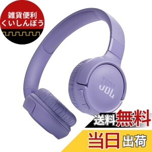 �y���������zJBL TUNE 520BT Bluetooth�w�b�h�z�� ���^/�ő��57���ԘA���Đ�/�I���C���[/USB�^�C�vC�[�d/�}���`�|�C���g/JBL�A�v���Ή� �p�[�v�� JBLT520BTPUR