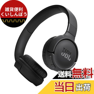 �y���������zJBL TUNE 520BT ���C�����X�w�b�h�z�� bluetooth ���^ �ő��57���ԘA���Đ� �I���C���[ USB�^�C�vC�[�d �}���`�|�C���g JBL�A�v���Ή� �u���b�N JBLT520BTBLK