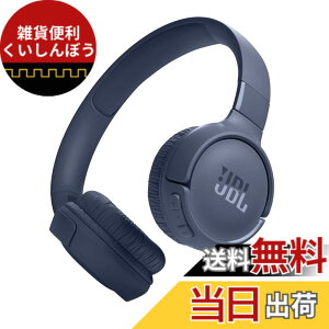 �y���������zJBL TUNE 520BT Bluetooth�w�b�h�z�� ���^/�ő��57���ԘA���Đ�/�I���C���[/USB�^�C�vC�[�d/�}���`�|�C���g/JBL�A�v���Ή� �u���[ JBLT520BTBLU