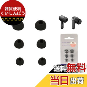 �y���������z�yNOUKAJU�z �C���[�s�[�X SOUNDPEATS �C���[�z�� �Ή� �C���[�`�b�v �V���R���f�� (S/M/L�T�C�Y �e�y�A) ����~�� �_�炩�� ���C�K�[�h �t�B�b�g�� �E���h�~ SoundPEATS �C���[�z�� �p ��