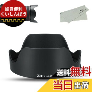 �y���������zJJC EW-88E �t�� �����Y�t�[�h �Ԍ` Canon RF 24-70mm F2.8 L IS USM �����Y/Canon RF 24-105mm F2.8 L IS USM Z �����Y�ɑΉ� Canon EW-88E �����Y�t�[�h �݊� �N���[�j���O�N���X �t��