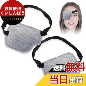 �y���������zRimikuru �Жڊ�� �E�� ���� 2�_�Z�b�g 3D�A�C�p�b�` �A�C�}�X�N ���� �Ռ� ��� (�O���[)