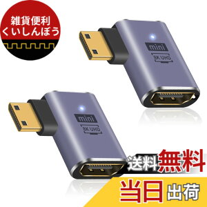 �y���������zDuttek L���^HDMI�~�jHDMI�ϊ��A�_�v�^, 8K HDMI�~�j HDMI2.1�ϊ��A�_�v�^�[ Mini HDMI(�I�X) to HDMI(���X) �����A�_�v�^�����b�L�R�l�N�^ 8K@60Hz, 4K@144Hz, 2K@240Hz HDR�Ή� 2�Z�b�g (������)