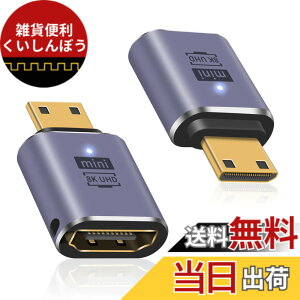 �y���������zDuttek Mini HDMI HDMI �ϊ��A�_�v�^, 8K HDMI�~�j HDMI�ϊ��A�_�v�^�[ Mini HDMI(�I�X) to HDMI(���X) �����A�_�v�^�����b�L�R�l�N�^ 8K@60Hz, 4K@144Hz, 2K@240Hz HDR�Ή� 2�Z�b�g (mini hdmi)