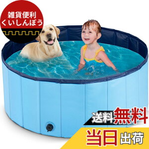 �y���������zNinonly �v�[�� �q���p�v�[�� ���p�v�[�� �y�b�g�p �o�X�v�[�� ���݌v �܂��ݎ� ���[�֗� �r���L���b�v�t ��C����s�v �����p ����p ���V�� ���a120x����40cm�i�u���[�j