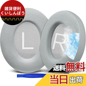 �y���������zSOULWIT ��p�W�F�� �p�b�h �C���[�p�b�h Bose Noise Cancelling 700 (NC700 / NCH700) �p ���C�����X�w�b�h�z���p�b�h �m�C�Y�L�����Z�����O �⊴ ����p�b�h- �V���o�[