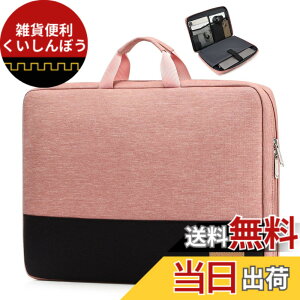 �y���������zbagasin �ϏՌ� �p�\�R���P�[�X 15 15.6 16�C���` MacBook HP Dell Lenovo Asus Notebooks �m�[�gPC�P�[�X�C���i�[�o�b�O ���b�v�g�b�v�X���[�u