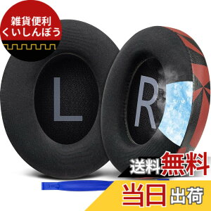 �y���������zSOULWIT ��p�W�F�� �p�b�h �C���[�p�b�h Bose Noise Cancelling 700 (NC700 / NCH700) �p ���C�����X�w�b�h�z���p�b�h �m�C�Y�L�����Z�����O �⊴ ����p�b�h- ���b�h�X�g�[��