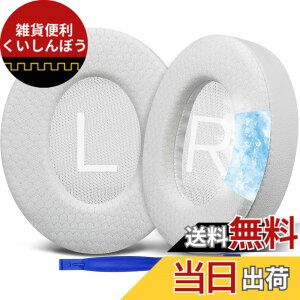 �y���������zSOULWIT ��p�W�F�� �p�b�h �C���[�p�b�h Bose Noise Cancelling 700 (NC700 / NCH700) �p ���C�����X�w�b�h�z���p�b�h �m�C�Y�L�����Z�����O �⊴ ����p�b�h- �z���C�g