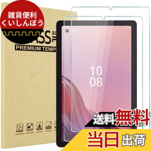 �y���������zProCase ���m�{ Lenovo Tab M9 2023���� /NEC LAVIE Tab T9 9�C���` ��ʕی�t�B���� �����K���X �\��t���H��t�� �Ή��[���FLenovo Tab M9 2023�iZAC30178JP ZAC30157JP ZAC50029JP�j/NEC LAVIE Tab T9 2023(T0975/