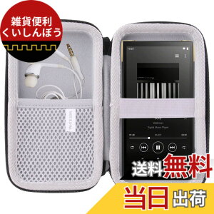 �y���������zWAIYUJP���[�P�[�X�݊��� Sony Walkman NW-ZX707/NW-ZX706/NW-ZX700 �v���[���[ �ی� �L�������O ���[�P�[�X. (Sony NW-ZX707)