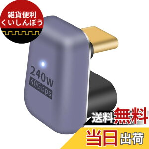 �y���������zPoyiccot USB Type C �ϊ� �A�_�v�^U���A 180° USB C U���^�A�_�v�^�y240W/40Gbps/ 8K@60Hz�zUSB Type C �I�X���X �����R�l�N�^�A�����[�d�f�[�^USB 4.0 USB C �R�l�N�^ ���d 3/4 �Ή� MacBook Air/Pro/�g��